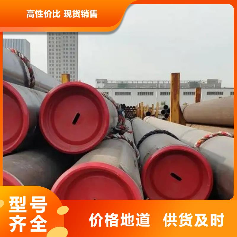 管线管-无缝钢管源头把关放心选购