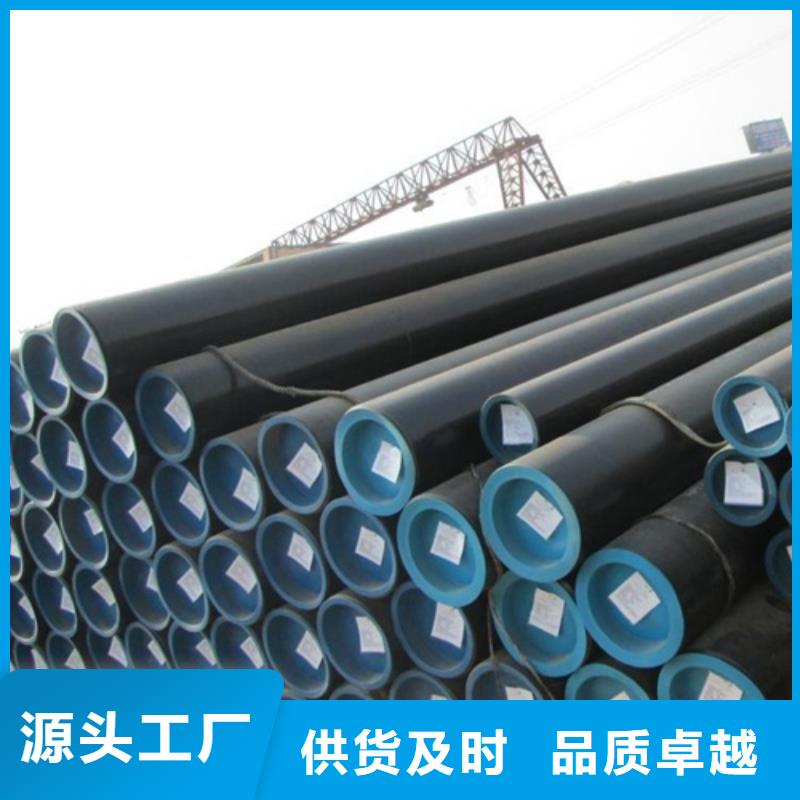 管线管无缝钢管今日新品