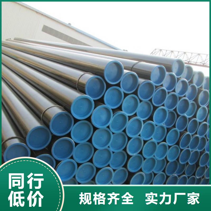 管线管无缝钢管实力见证
