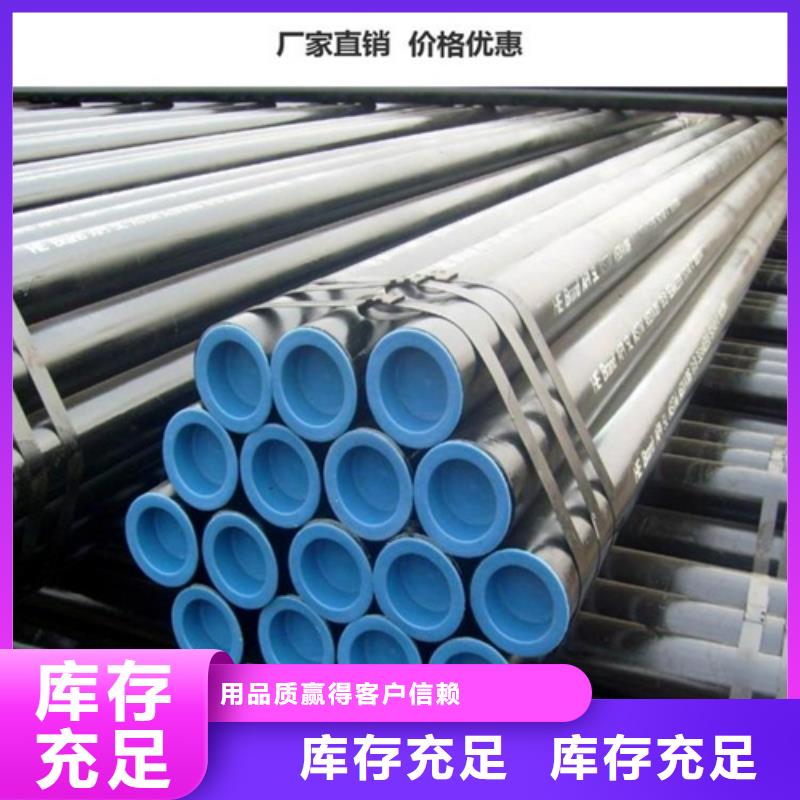 管线管无缝钢管多年厂家可靠