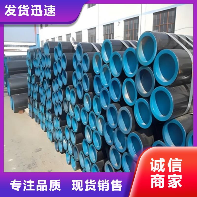 管线管无缝钢管厂严选用料