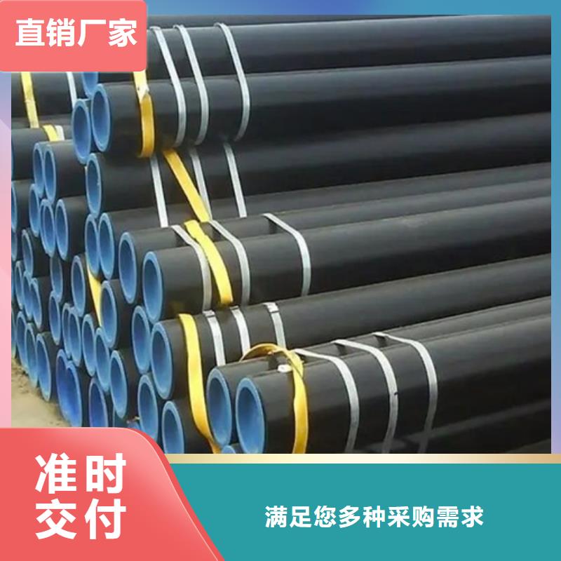 管线管_无缝钢管就近发货