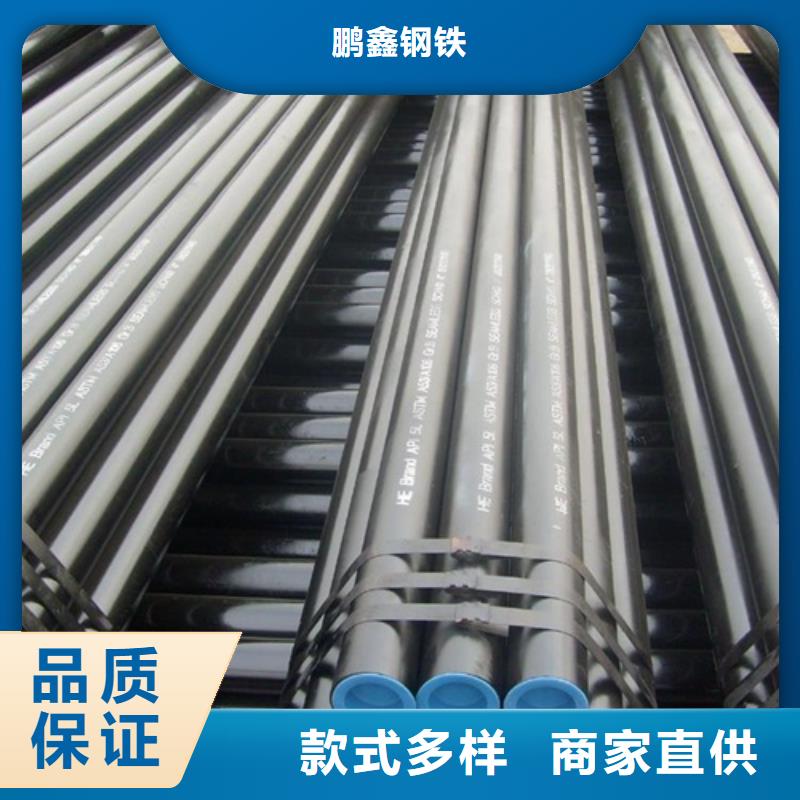 管线管焊管专业生产厂家