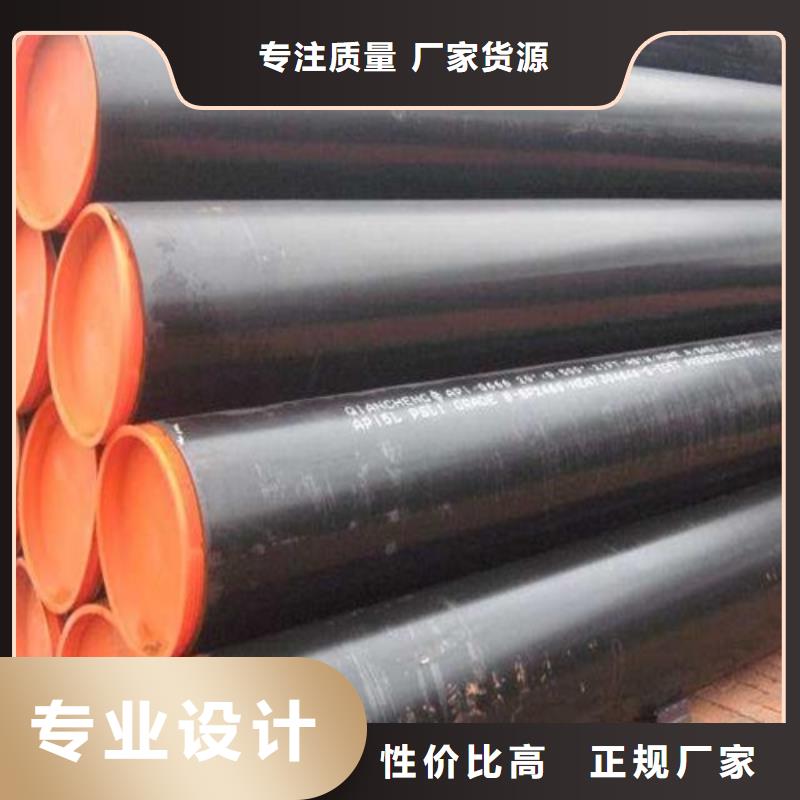 管线管无缝钢管厂严选用料