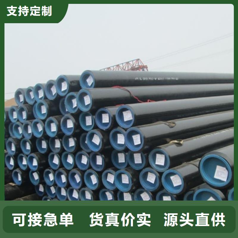 管线管无缝钢管今日新品