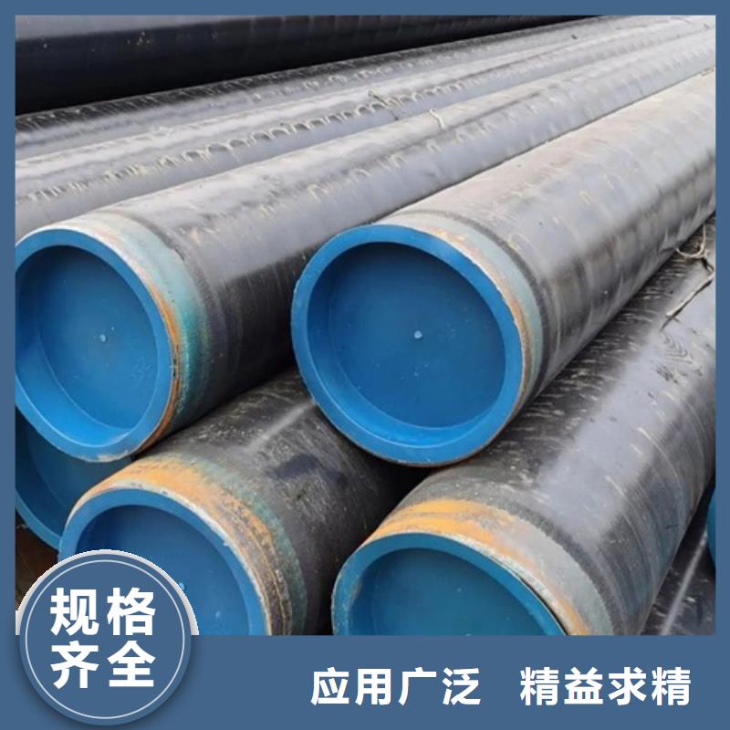 管线管无缝钢管货源报价
