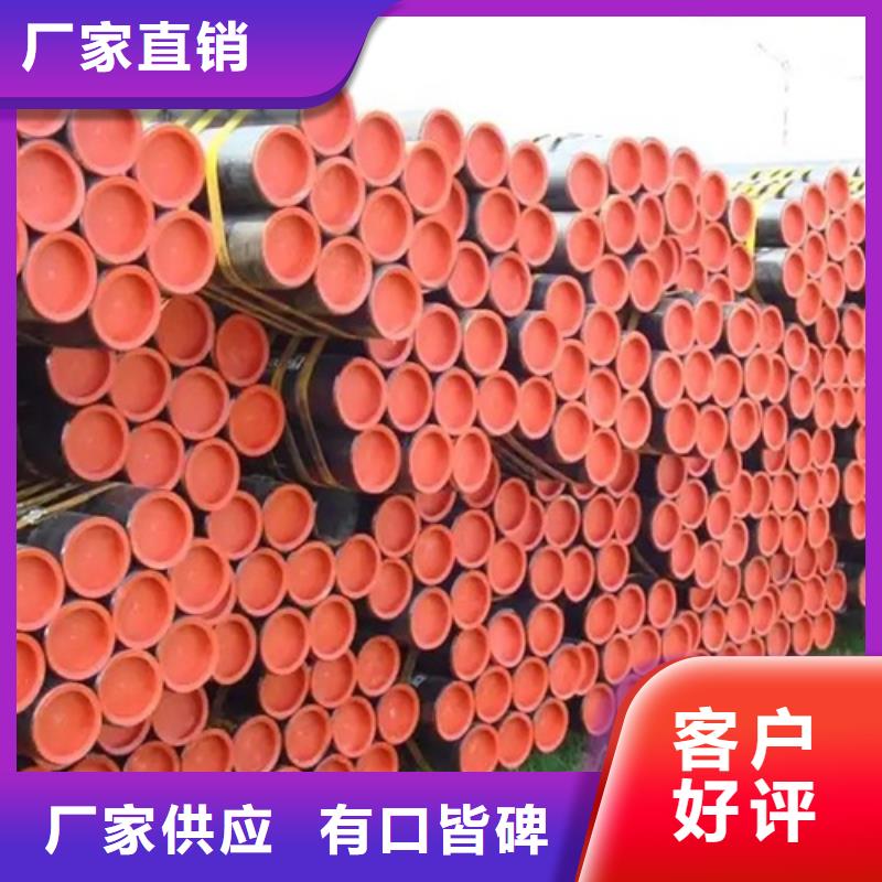 管线管【无缝钢管厂】定金锁价