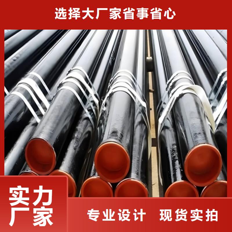 管线管-无缝钢管源头把关放心选购