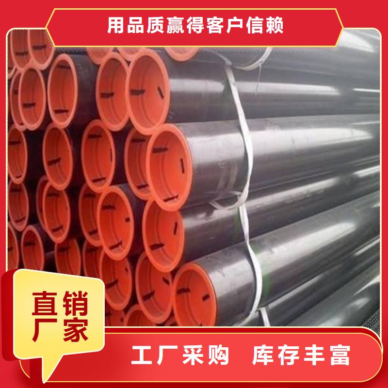 管线管焊管真正让利给买家
