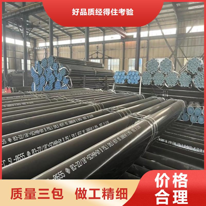 管线管无缝钢管厂严选用料
