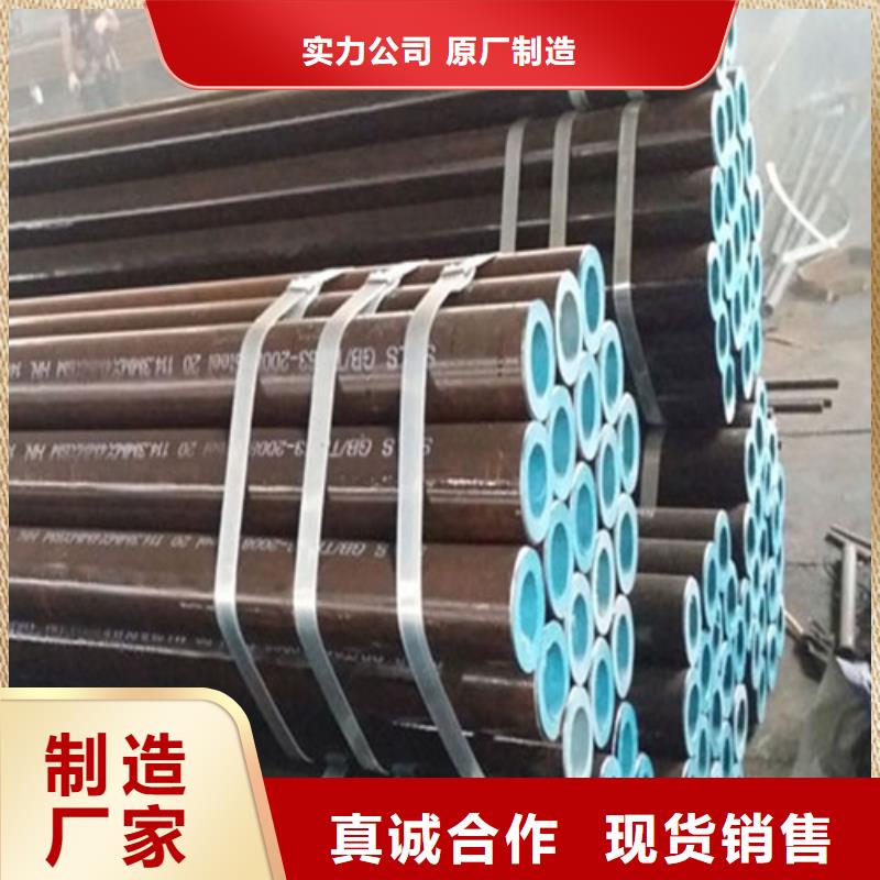 管线管无缝钢管质量上乘
