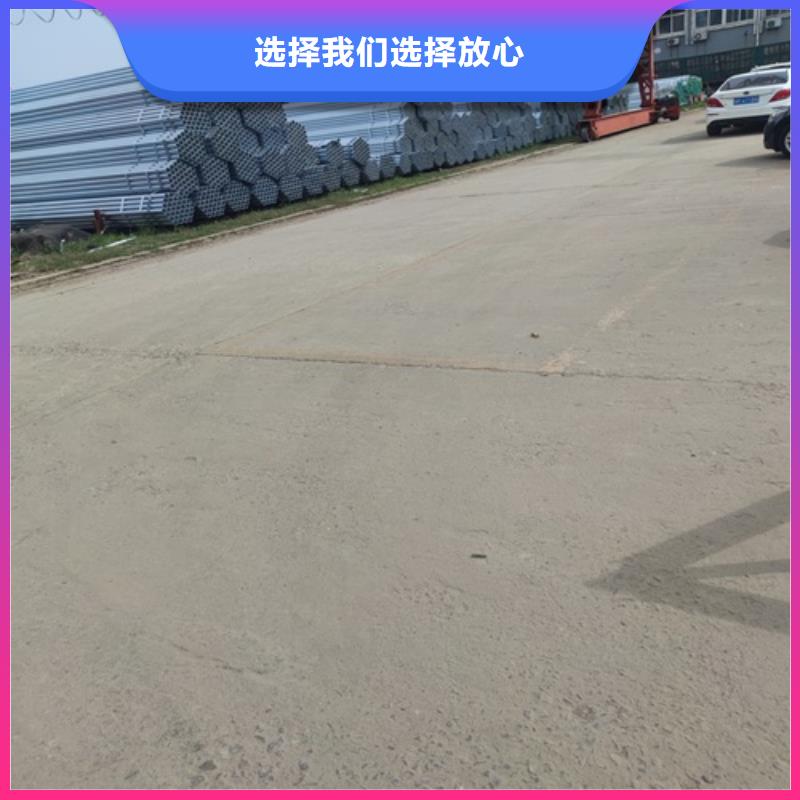 Q235镀锌管诚信企业