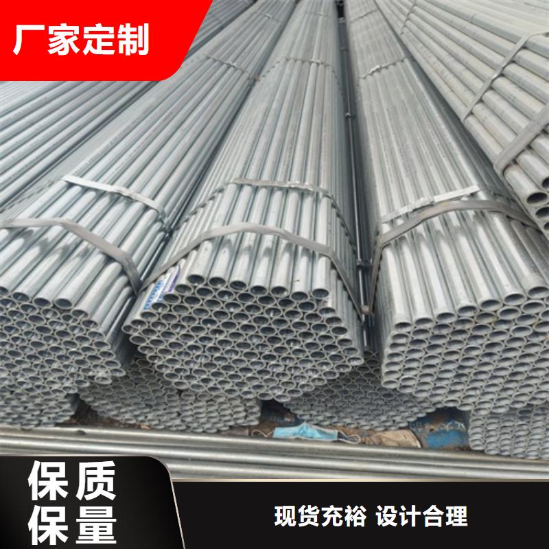 DN50镀锌管现货报价