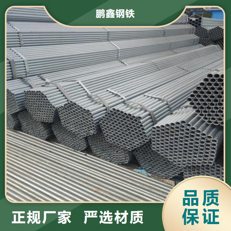 镀锌管无缝钢管规格齐全