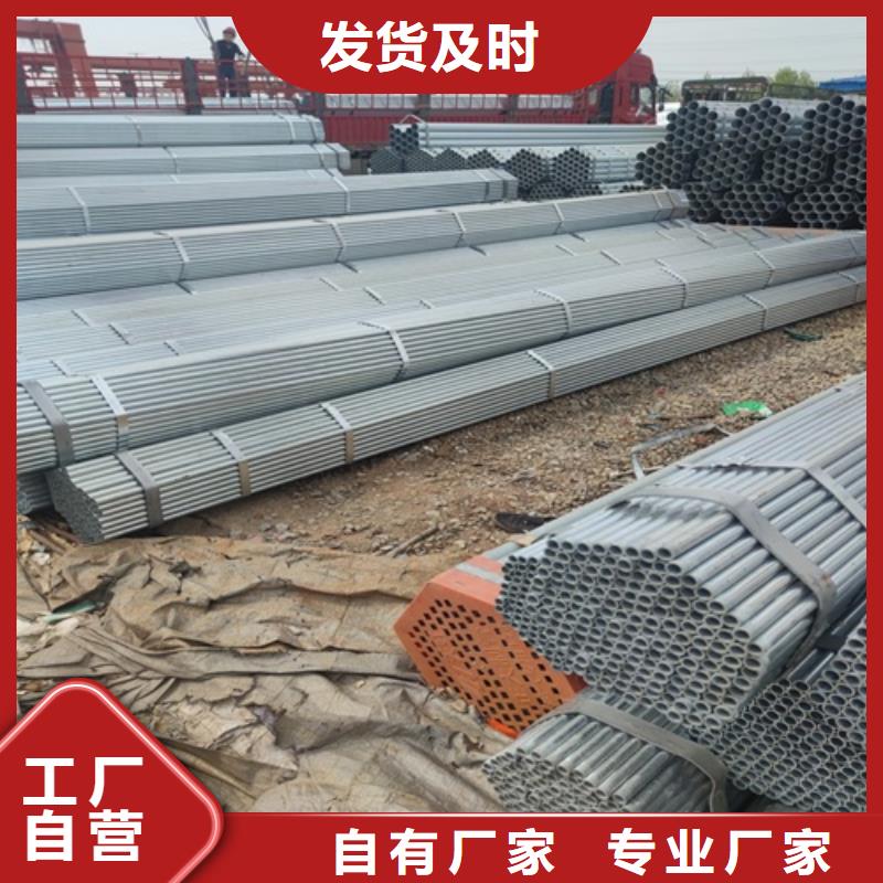 【镀锌管】无缝钢管精选厂家好货