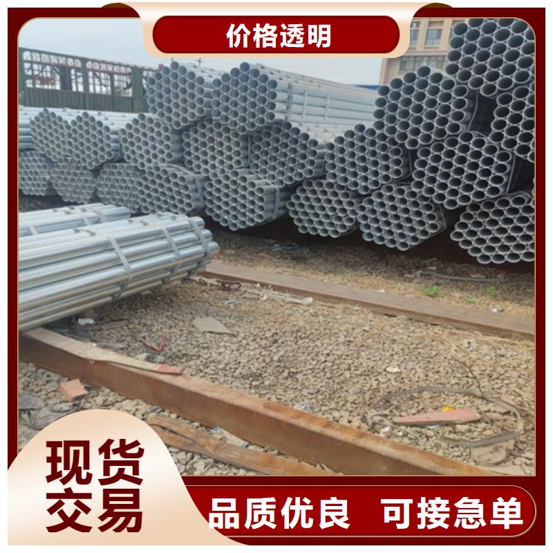 镀锌管焊管多年实力厂家