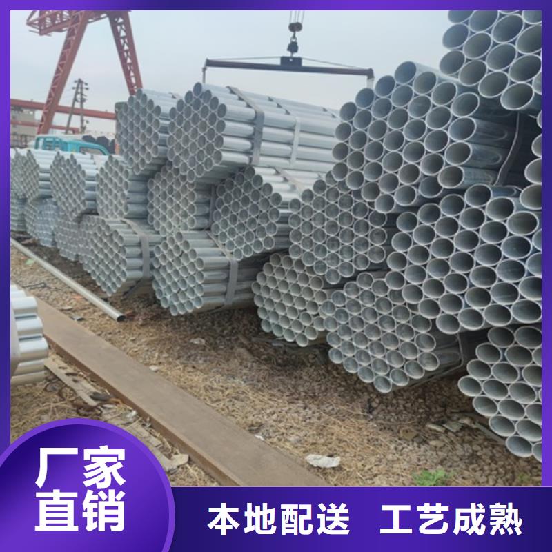 镀锌管无缝钢管卓越品质保障
