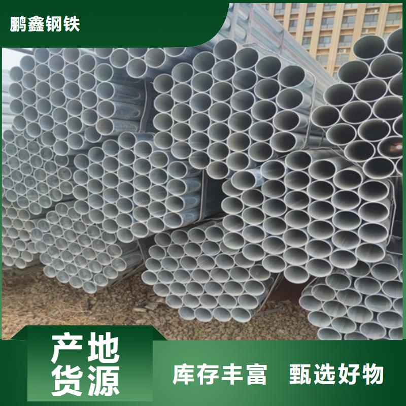 镀锌管_焊管实时报价