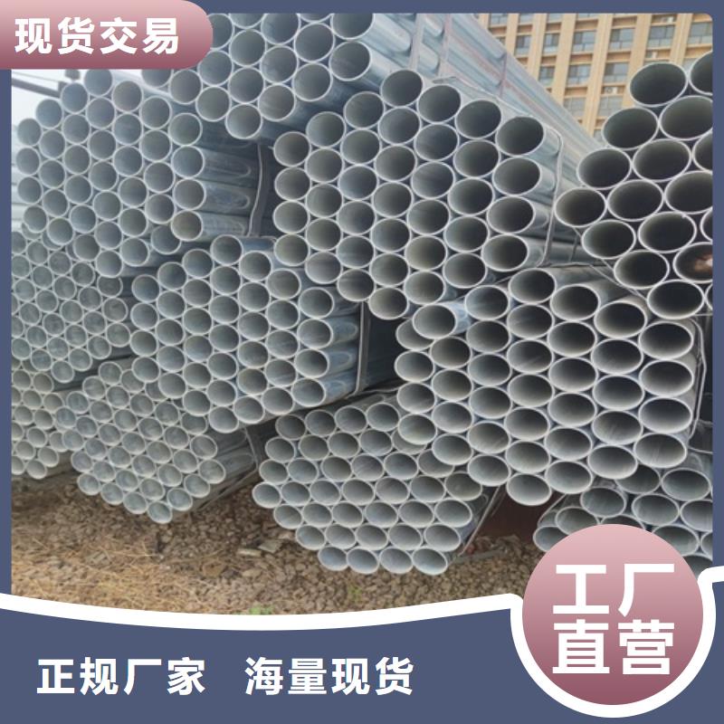 镀锌管_【焊管】用心制作