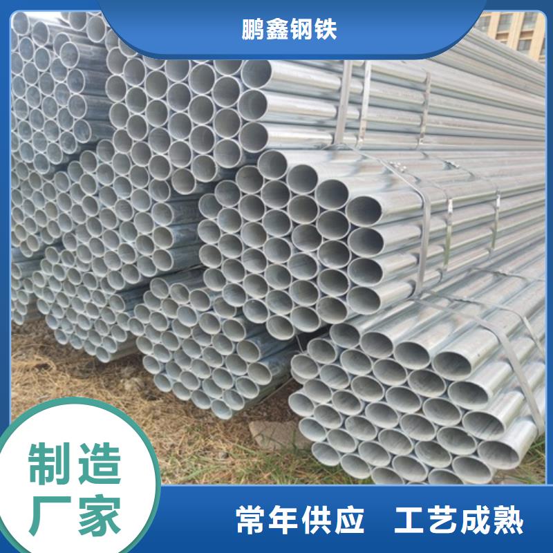 镀锌管-焊管好产品放心购