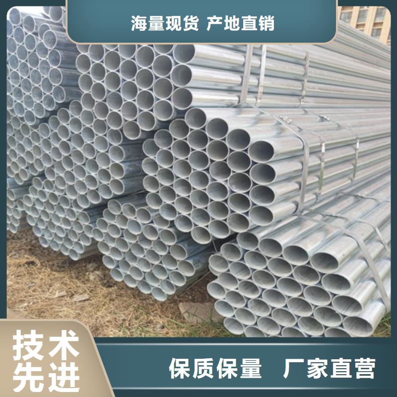 镀锌管,焊管细节之处更加用心