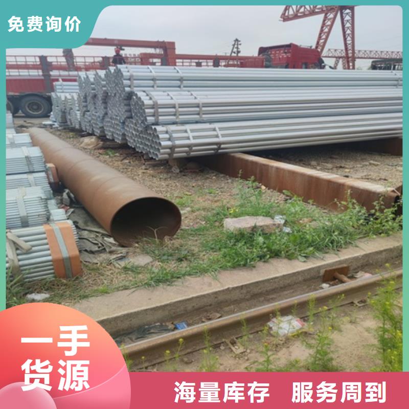 Q235镀锌管诚信企业