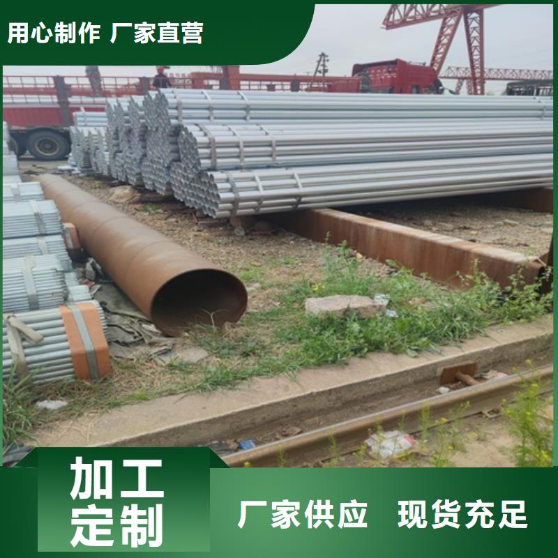【镀锌管-镀锌钢管厂工厂认证】