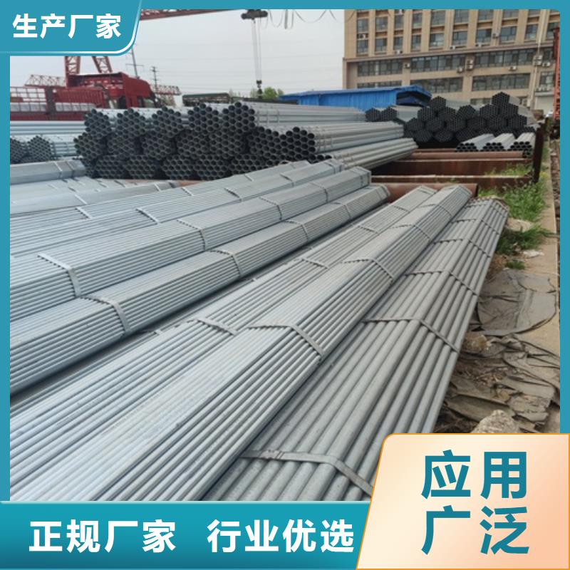 镀锌管 无缝钢管专注生产N年