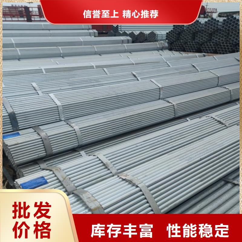 Q235B镀锌管实力厂家