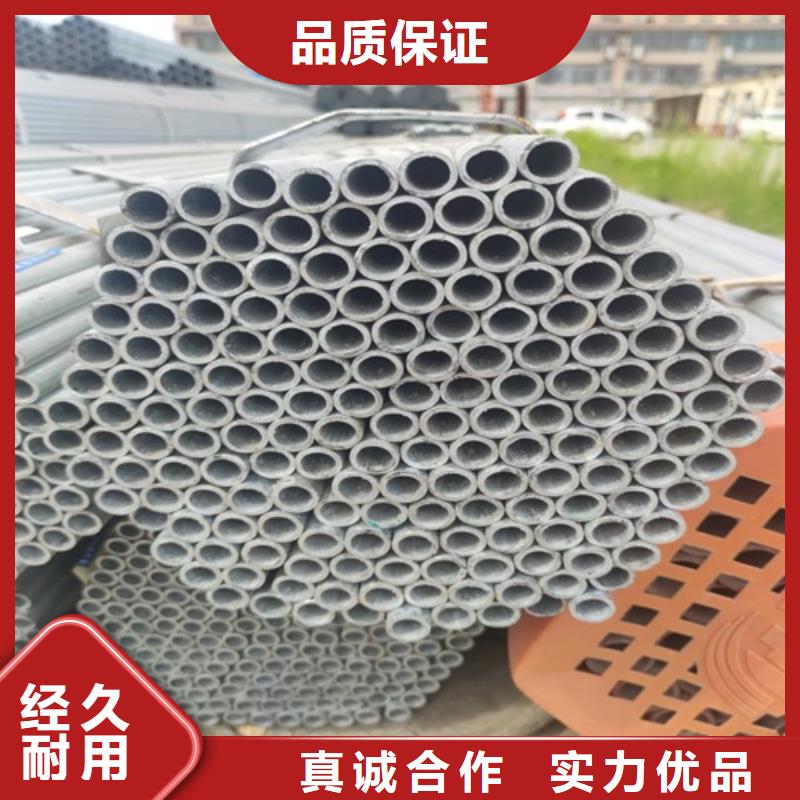 镀锌管焊管多年实力厂家