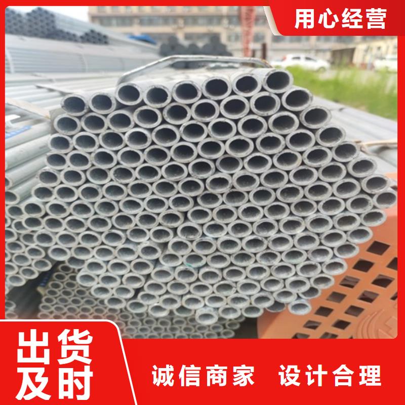 镀锌管焊管工厂价格