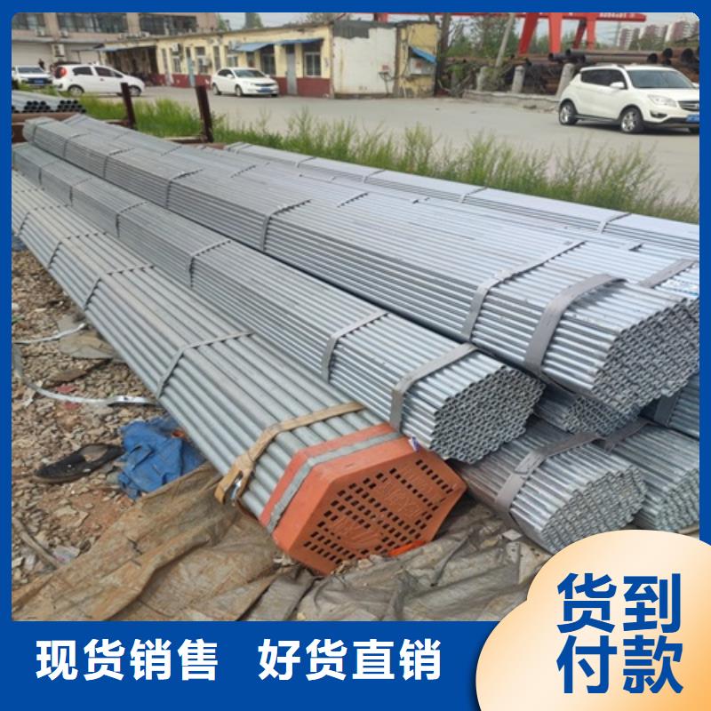 镀锌管无缝钢管卓越品质保障