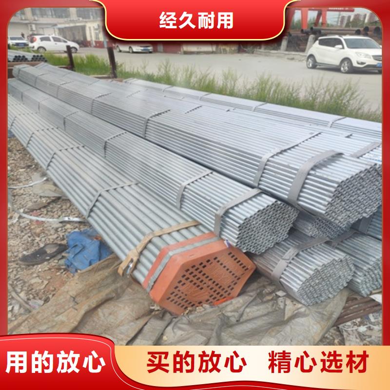 镀锌管焊管支持定制
