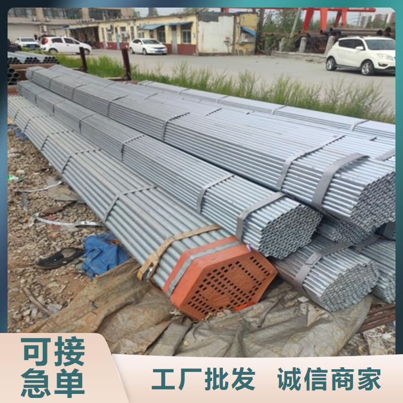 镀锌管-无缝钢管多种规格库存充足