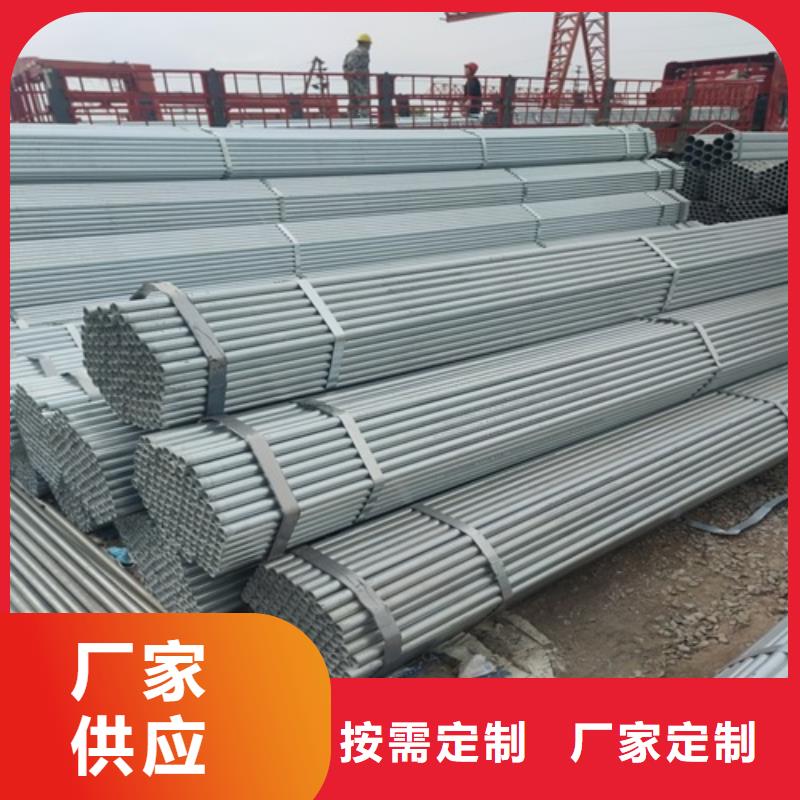 镀锌管,焊管质量上乘