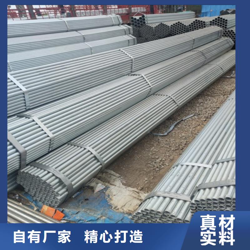 镀锌管,焊管专业信赖厂家