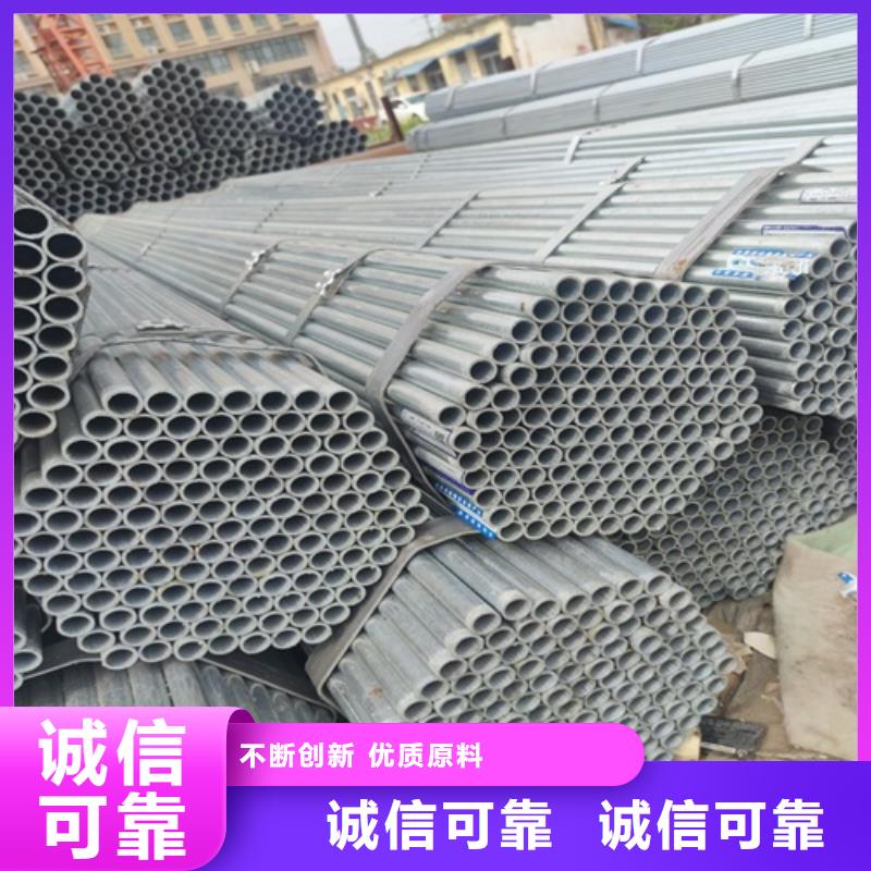 镀锌管焊管48小时发货