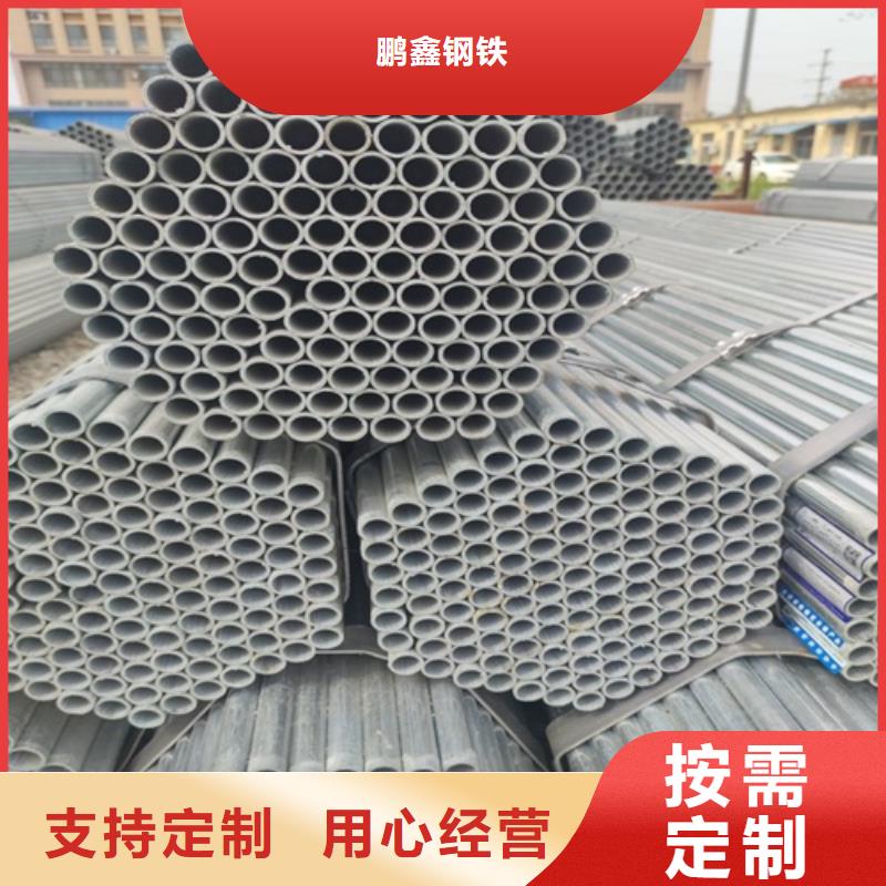 镀锌管_焊管保障产品质量