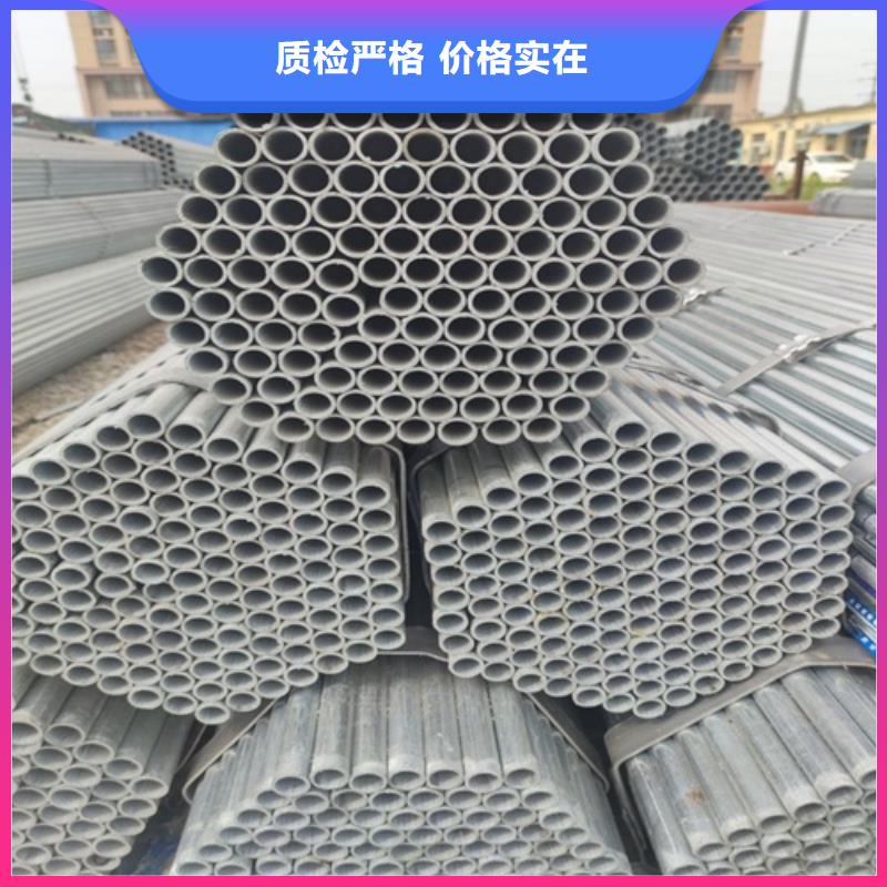 镀锌管,焊管质量上乘