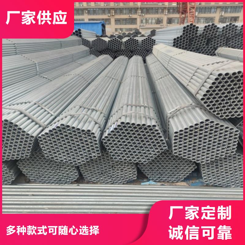 镀锌管无缝钢管款式多样