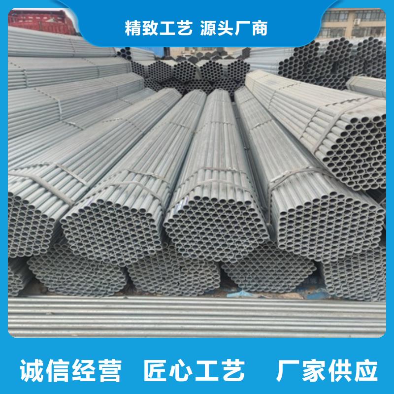 【镀锌管焊管经久耐用】