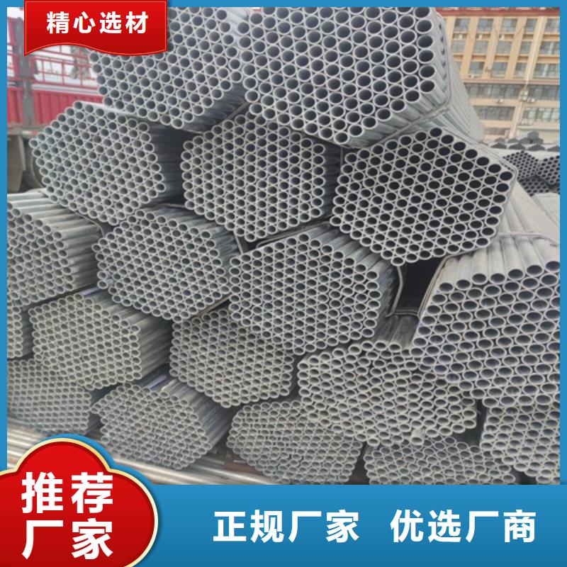 镀锌管无缝钢管多种规格供您选择