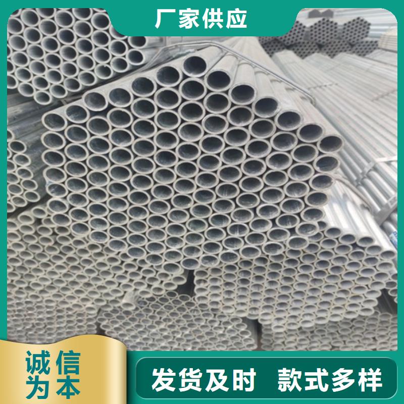 【镀锌管-无缝钢管精工细致打造】