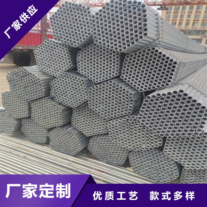 镀锌管焊管工厂价格
