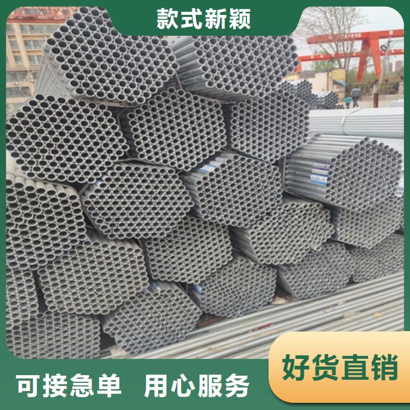 【镀锌管-镀锌钢管厂工厂认证】