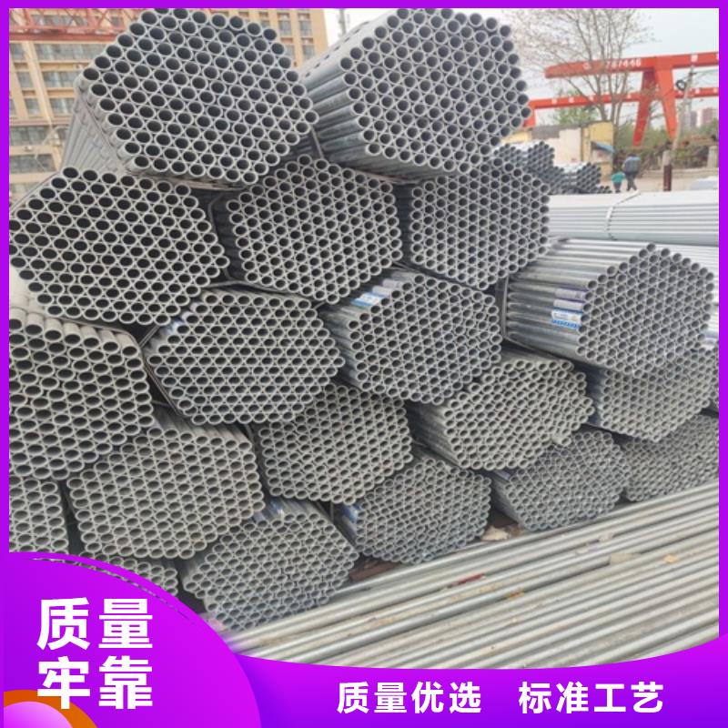 镀锌管 无缝钢管N年生产经验