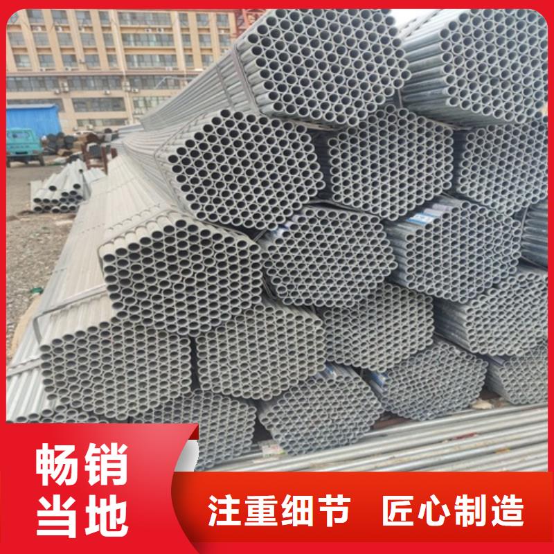 【镀锌管-无缝钢管工艺精细质保长久】