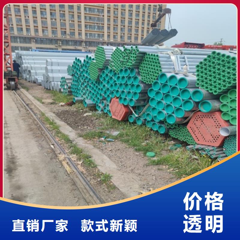 镀锌管焊管甄选好厂家
