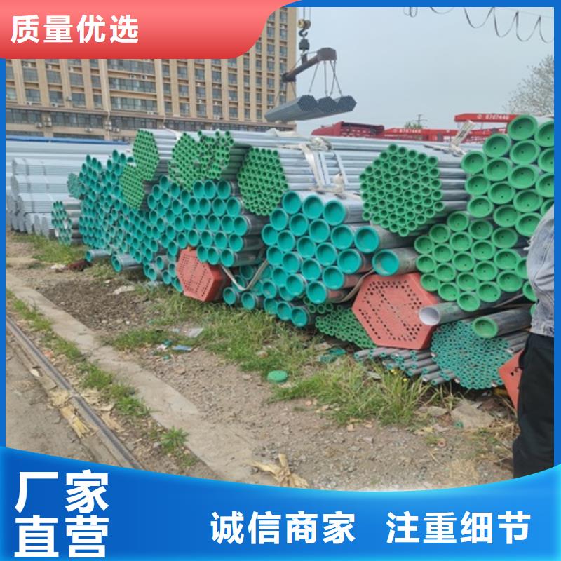镀锌管焊管定制批发