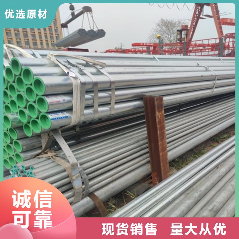镀锌管焊管敢与同行比价格